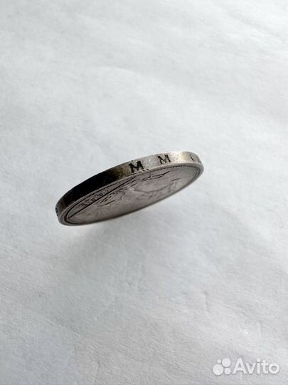 Монета Один полтинник 1926 г, серебро СССР