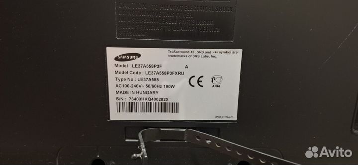 Телевизор samsung 37 дюймов