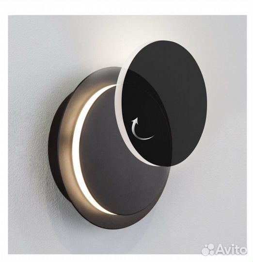 Настенный светодиодный светильник