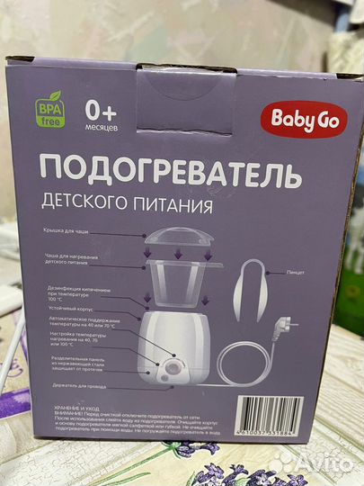 Подогреватель детского питания BabyGo