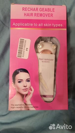 Мини электрический эпилятор