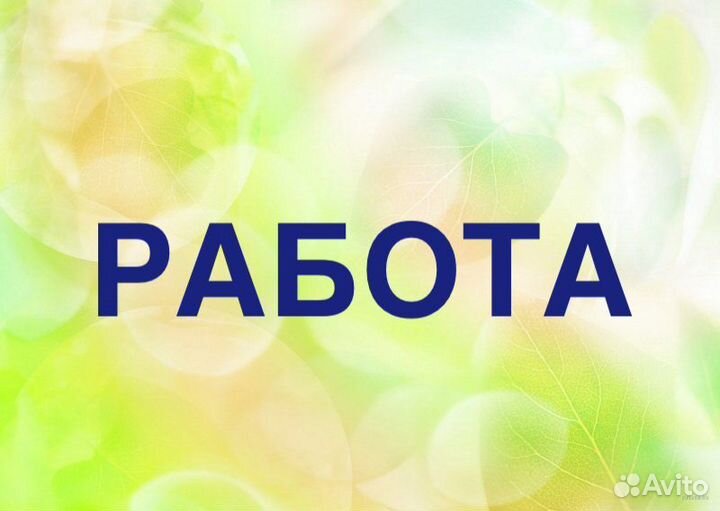 Машинист мостового крана вахта