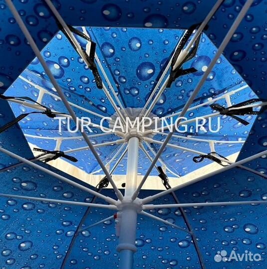 Зонт карповый CollWalk (2080)