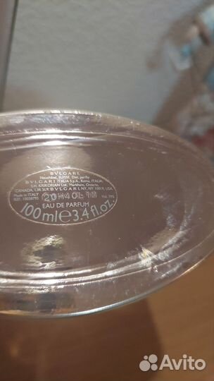 Парфюм остатки