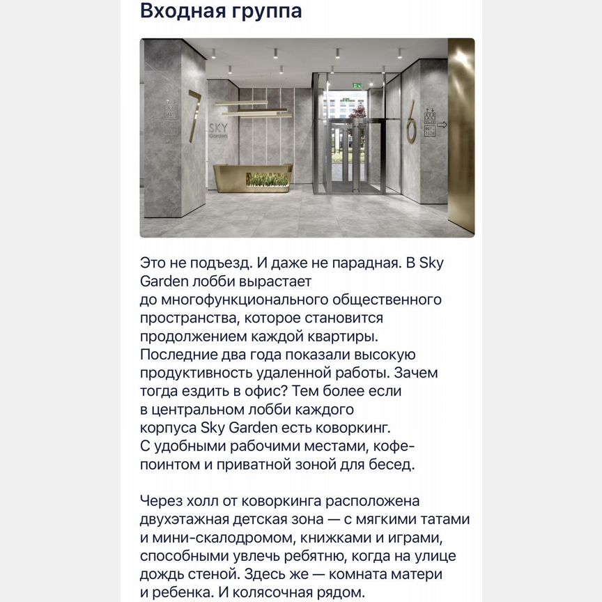 1-к. квартира, 41,2 м², 23/27 эт.