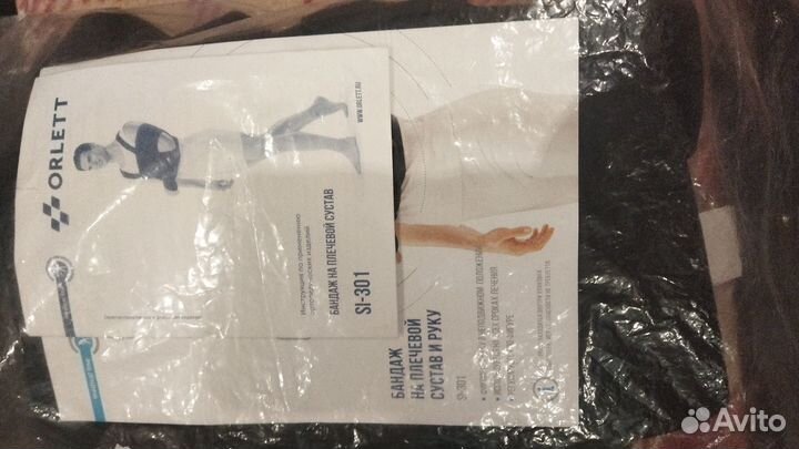 Бандаж на плечевой сустав orlett SI -301