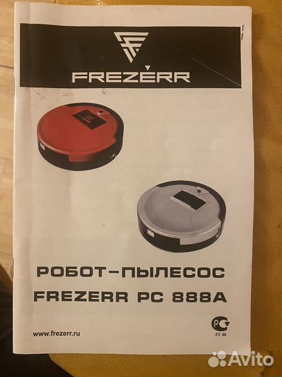 Робот-пылесос frezer PC 888A