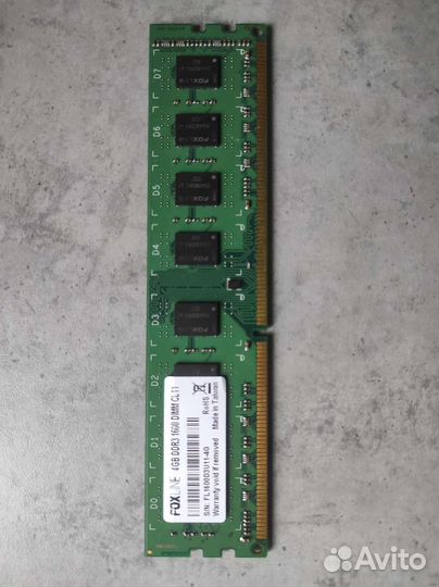 Оперативная память ddr3 4 gb 1600