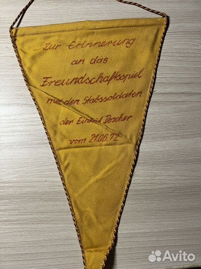 Вымпел с подписью