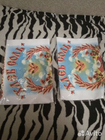 Рушник свадебный