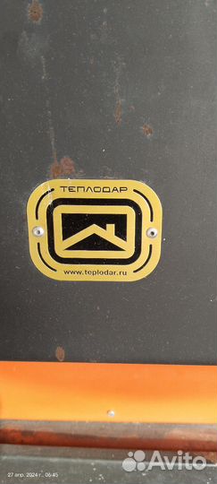 Твердотопливный котел Теплодар