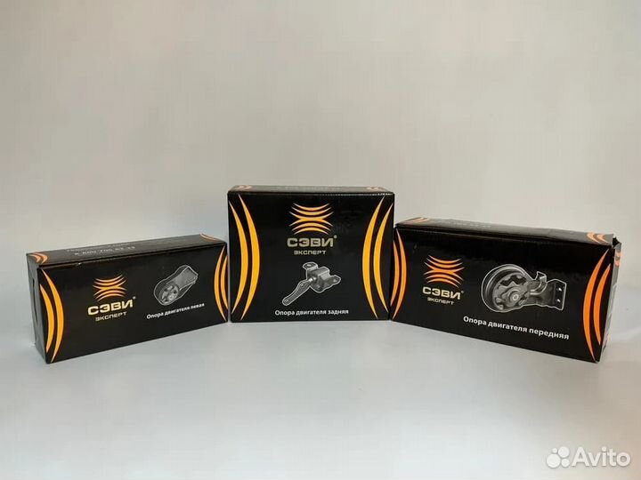 Комплект опор 2108-21099, 2113-2115 сэви