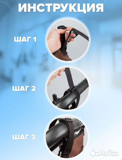 Сумка для коляски