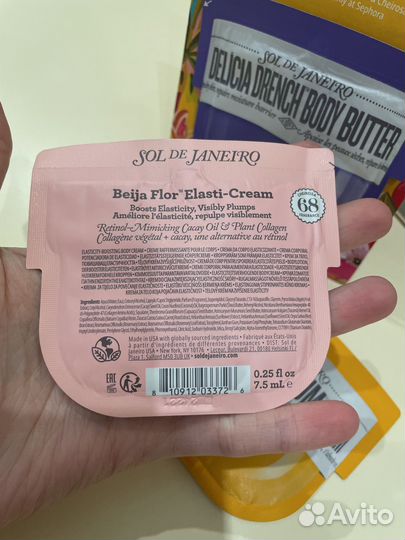 Миниатюры кремов sol de janeiro оригинал