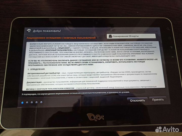 Планшет 3Q TS1004T