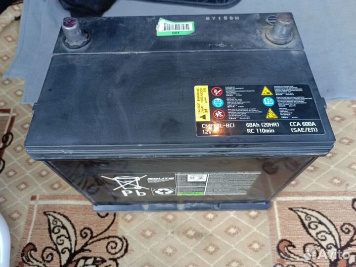 Аккумулятор