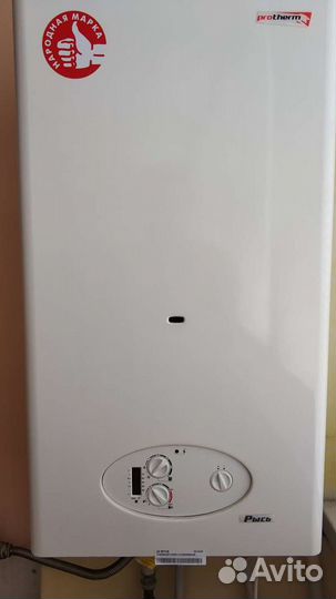 Газовый котел двухконтурный настенный