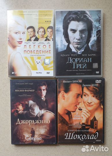 Фильмы на DVD №2
