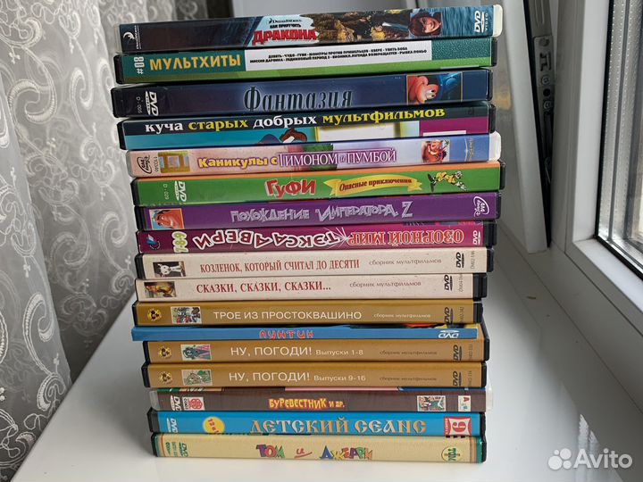 DVD диски с мультфильмами