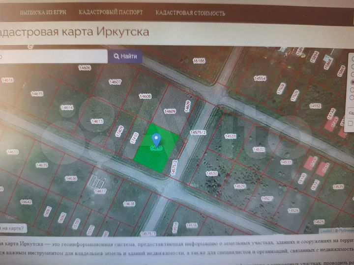 Участок 12 сот. (ИЖС)