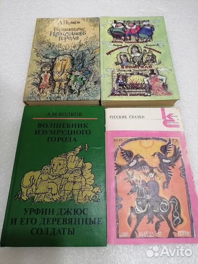 Детские книги советские