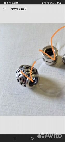 Коллекция разделители