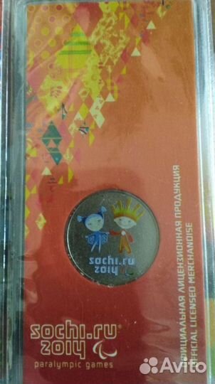 25 рублей Лучик, Никулин