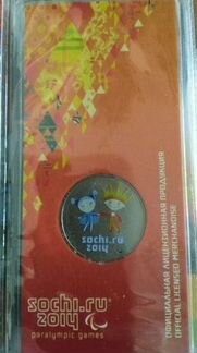 25 рублей Лучик, Никулин