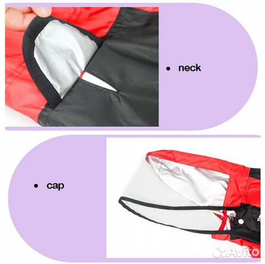 Дождевик для собаки среднего размера