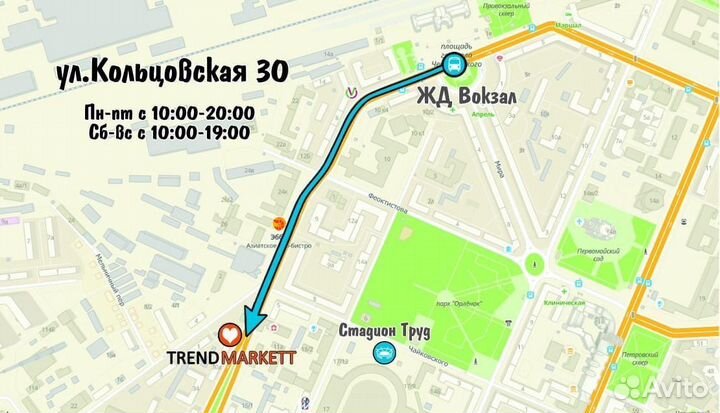 Цифра фольгированная на подставке золото/серебро