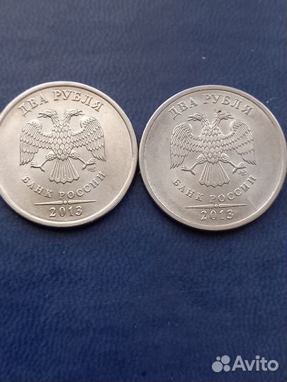 2рубля 2013год спмд