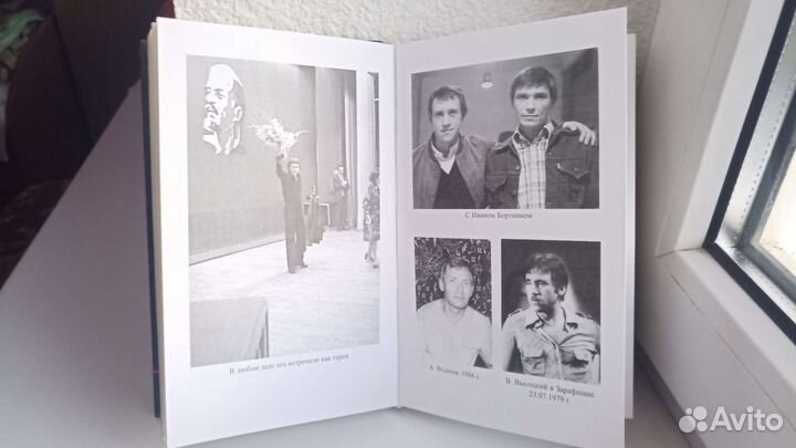 Золотая кол-ция песен и книга о Высоцком, СССР