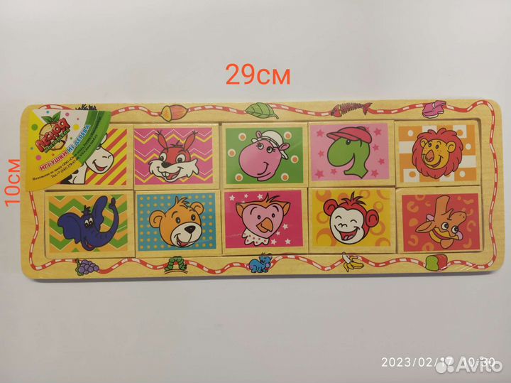 Деревянные пазлы вкладыши