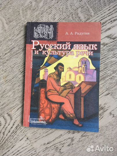 Учебные пособия для студентов