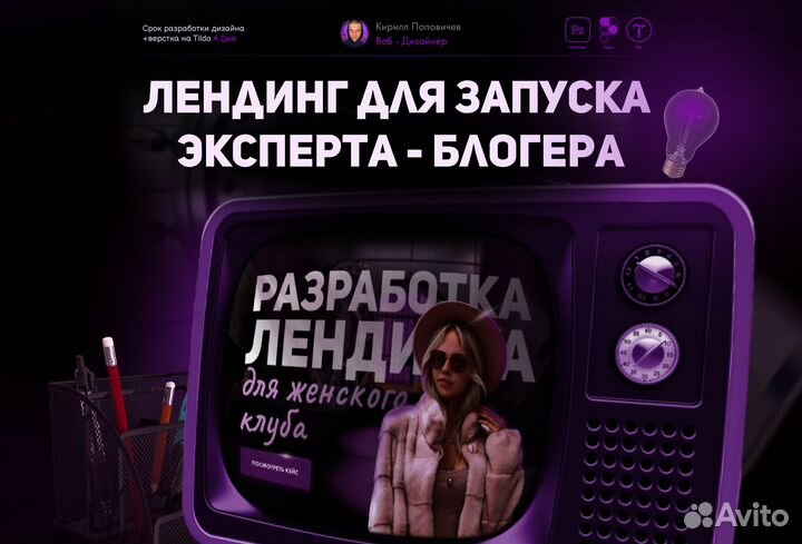 Создание и продвижение сайтов