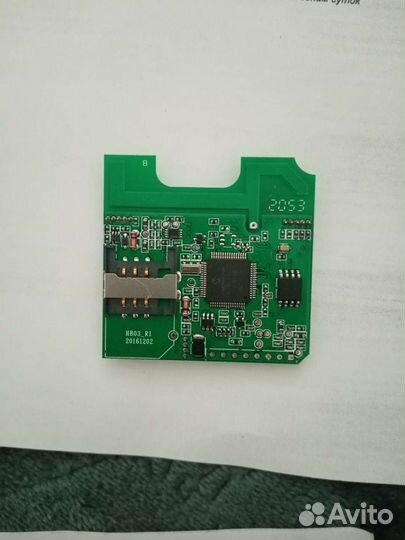 Gsm модуль старлайн