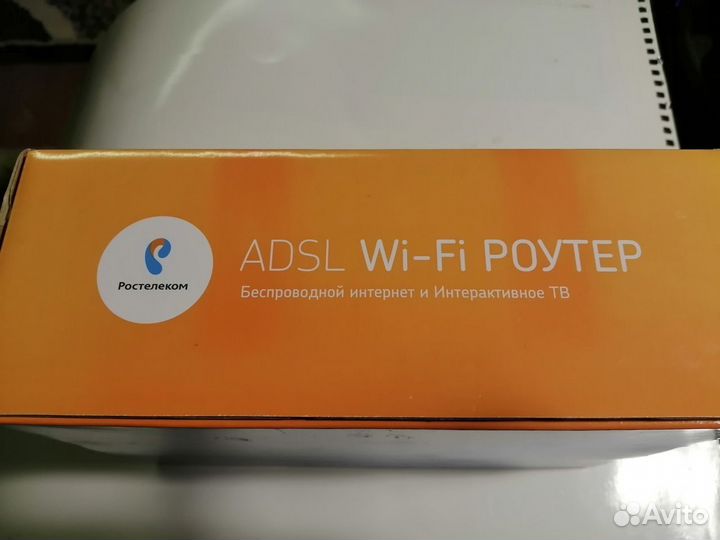 Wifi роутер