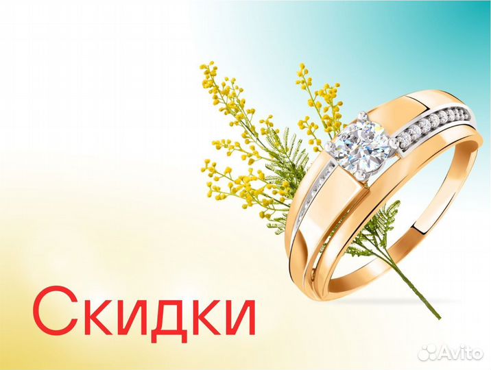 Золотое кольцо 585 пробы