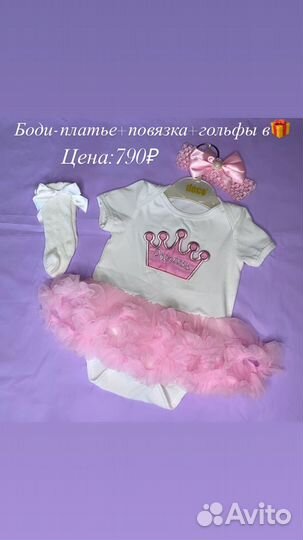 Вещи для новорожденных