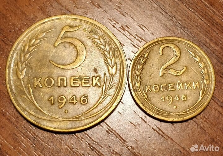 Монеты СССР 1к.2к.3к.5к