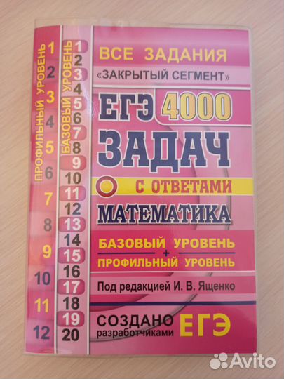 Материалы для ОГЭ и ЕГЭ несколько предметов