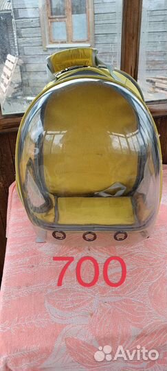 Переноска для животного