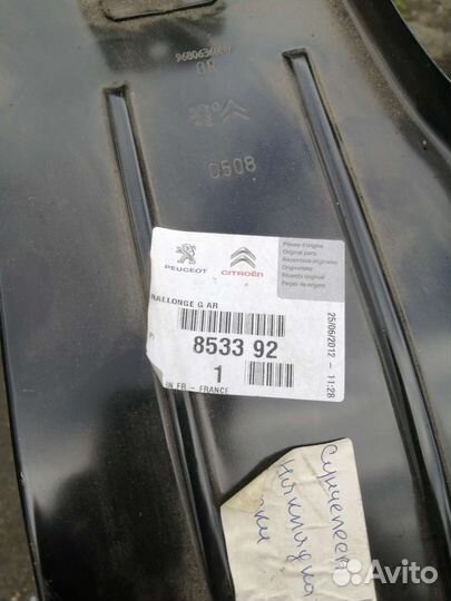 Арка заднего колесе peugeot citroen