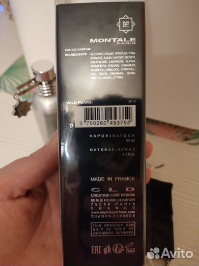 Montale wild pears 50ml(монталь груша)