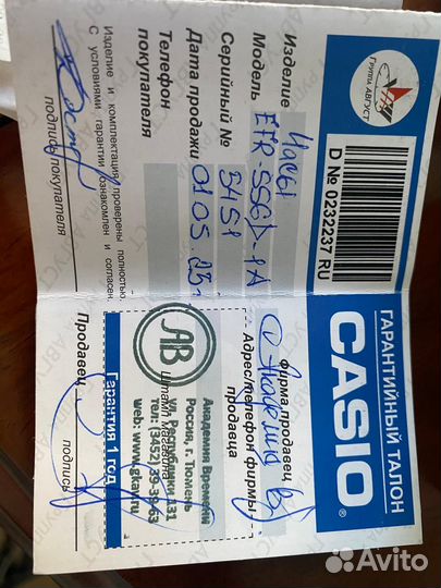 Часы наручные casio Edifice EFV-556D-1A vuef