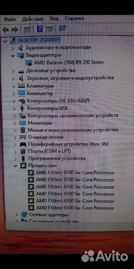 Системный блок(комп)