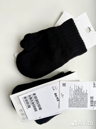 Набор демисезонные варежки H&M, 3 пары