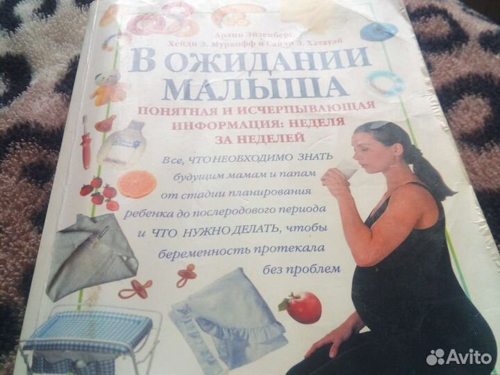 Книга дет. большая