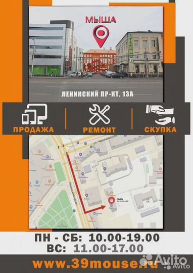 Компьютер AMD Быстрый отклик