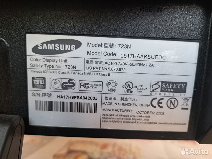 Монитор Samsung 723N